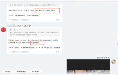 Latest company blogs about Buyer Good Comment